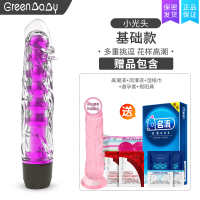 吉祥小炮情 趣 用品调情性用具女性自尉器女用仿真假阳具超大粗种马成人GL 仙女水晶棒[粉色水晶棒+避孕套套装]