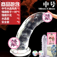 吉祥小炮女用自慰透明水晶阳具自卫棒高潮工具慰器成人性用品震动棒软阳具 水晶阳具中号套餐3