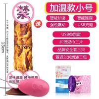 吉祥小炮巨无霸仿真阴茎假阳具全自动20cm超大粗震动棒加大加长女用可固定 加温版小号-豪礼R05