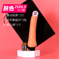 吉祥小炮女用品电动阳具自慰棒女性性用器具透明激情趣用具黄色调情快乐器 紫色 长25X直径4.5