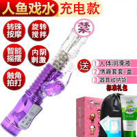 吉祥小炮假阳具女人性用工具电动生殖女按摩私处女性快乐器器 智能强震+多频摇摆+情趣礼包[充电款]