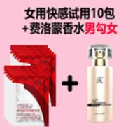 吉祥小炮女用品成入性玩具阳具自尉自慰器棒女性高潮专用私处神器激情黄色 女用春水液10包装+男用费洛蒙迷情香膏
