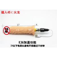 吉祥小炮炮机专用配件三孔通用型自动加热仿真阳具软阴具男女用自慰棒情趣 K36 加热阳具