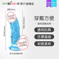吉祥小炮穿戴式假阳具男可女用性用品阴茎同性恋t内裤拉拉les仿真工具情趣 [穿戴狙击炮]
