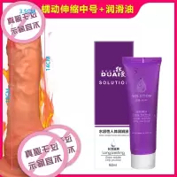 吉祥小炮加温 真伸缩/蠕动摇摆/加热震动充电中号+润滑油