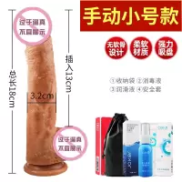 吉祥小炮女用品仿真阳具假阴茎自慰棒器女性按摩私处成人高潮调情趣性用具 [手动款-小号]+仙女礼包