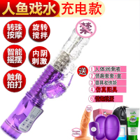 吉祥小炮假阳具女人性用工具电动生殖女按摩私处女性快乐器器 智能强震+多频摇摆+阳具跳蛋情趣礼包[充电款]