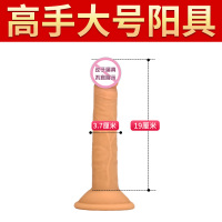 吉祥小炮小号穿戴式男假阴假仿真阳具t内裤阴茎同性恋工具女用拉拉les情趣 手动大号(无礼品)