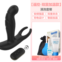 吉祥小炮前列腺按摩器假阳具震动棒后庭情趣刺激同志gay男用品肛门塞菊花 [推荐-无线遥控]充电-双震加温款+礼包+后庭冲