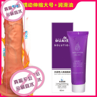 吉祥小炮加温 真伸缩/蠕动摇摆/加热震动充电大号+润滑油