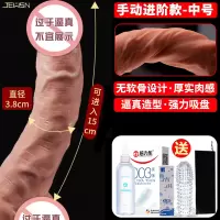 吉祥小炮女性用品仿真假阳具电动伸缩男娃娃阴茎成人情趣系列高潮器具炮机 手动进阶款-中号[无软骨设计]送:避孕套+润滑+狼