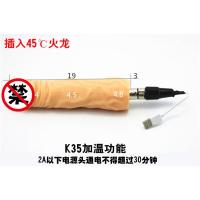 吉祥小炮炮机专用配件三孔通用型自动加热仿真阳具软阴具男女用自慰棒情趣 K35 加热阳具