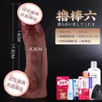 吉祥小炮自慰器女性用品超大粗种马仿真假阳具炮机阴茎可插入情趣用具成人 [掌柜推荐]撸棒6号(长17.5cm,直径4.3c