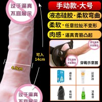 吉祥小炮穿戴式仿真阳具内裤假阴茎男les拉拉同性恋女用品性工具情趣用具t 手动大号(粗4.1可入16.5厘米)+穿戴皮裤