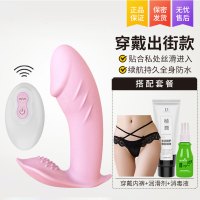 吉祥小炮穿戴式假阳具性女用品内裤可插入专用性品工具同性恋隐形自慰玩具 [穿戴出街款]女用穿戴跳蛋+穿戴内裤(固定更方便)