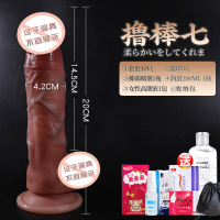 吉祥小炮自慰器女性用品超大粗种马仿真假阳具炮机阴茎可插入情趣用具成人 撸棒7号(长20cm,直径4.2cm)+女神大礼包