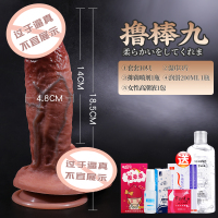 吉祥小炮仿真阳具柔软女用假阴茎棒超大自慰器情趣性用具高潮专用神器私处 手动大号撸棒9[可插14cm,粗4.8cm]送5礼