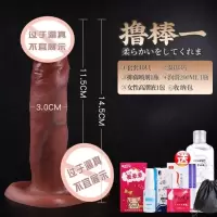 吉祥小炮自慰器女性用品超大粗种马仿真假阳具炮机阴茎可插入情趣用具成人 撸棒1号(长14.5cm,直径3.0cm)+5礼+