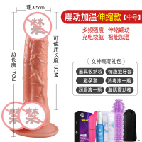 吉祥小炮电动阳具男伸缩仿真阳具女用全自动娃娃阴道哑铃高潮棒女性性玩具 中号❤变频震动加温+智能伸缩蠕动❤+润滑油