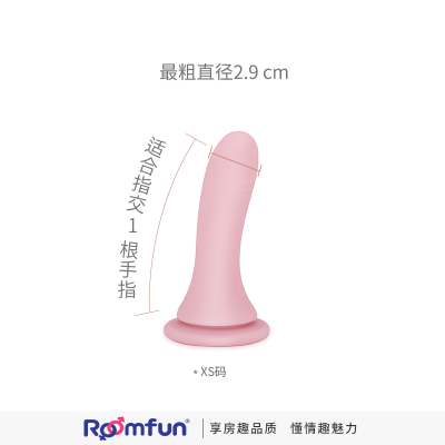 吉祥小炮穿戴假阴可插拉拉专用情趣les性用品穿戴阳具同性恋女工具女用小 阳具单品XS码