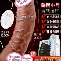 吉祥小炮女用品自慰假阳具情趣用具女性阴茎情自尉器趣性调情自炮机慰仿真 白色