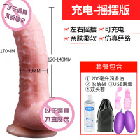 吉祥小炮阳具女用品自慰器高潮神器性专用棒成人情趣用具夫妻玩具女性系列 充电摇摆款+200毫升润滑油+收纳袋+USB跳蛋+