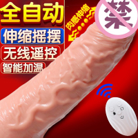 吉祥小炮摩根阳具女用震动棒伸缩摇摆智能温控自慰器仿真成人情趣用品 摇摆款(有线大号),情趣礼包