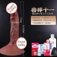 吉祥小炮自慰器女性用品超大粗种马仿真假阳具炮机阴茎可插入情趣用具成人 [超长款]撸棒11号(长22.5cm,直径4.0c