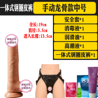 吉祥小炮男用可穿戴式空心假阳具同性恋工具女用jj阴茎内裤tles拉拉性用品 皮裤+有蛋蛋中号3.5厘米粗*13.5厘米长