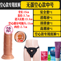 吉祥小炮男用可穿戴式空心假阳具同性恋工具女用jj阴茎内裤tles拉拉性用品 皮裤+空心中号内径2.7厘米粗*11厘米长