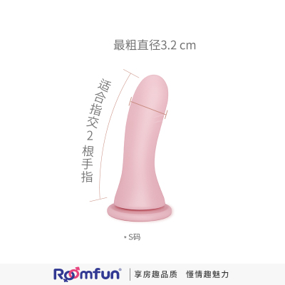 吉祥小炮穿戴假阴可插拉拉专用情趣les性用品穿戴阳具同性恋女工具女用小 阳具单品S码