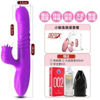 吉祥小炮电动棒性超大自卫慰器女喷水炮机阴茎自慰女性可插入可射假阳具D1 [四舌齐舔+强悍摇摆+震动加温]+小鲸鱼跳蛋