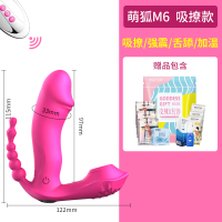 吉祥小炮可穿戴假jj阳具内衣裤插入les性用品夫妻玩具异地恋神器远程接吻 玫红色/遥控充电/智能加温/小嘴吸吮+女神大礼