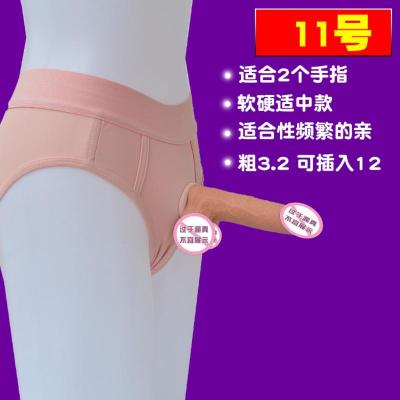 吉祥小炮女同性恋可穿戴阳具LES拉拉情趣用品女女假JJ内裤双层阴茎无蛋软 11两指适中小号有蛋 备内裤尺寸SM或L