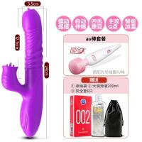 吉祥小炮电动棒性超大自卫慰器女喷水炮机阴茎自慰女性可插入可射假阳具D1 [四舌齐舔+强悍摇摆+震动加温]+片场AV棒