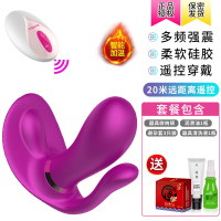 吉祥小炮女性穿戴式内裤生理需求自卫性用品女棒自插入上班假阳具可器按摩 隐形穿戴+润滑油+避孕套+清洗剂