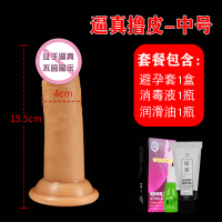 吉祥小炮女用品性玩具硅胶柔软阴茎逼真假jj阳具仿真女性高潮神器私处 中号+赠品