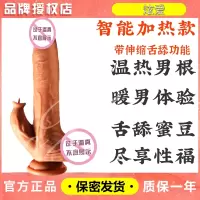 吉祥小炮女用成人仿真阳具情趣用品女性自尉器性用具调情阴茎电动炮机激情 桔色