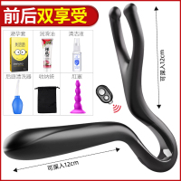 吉祥小炮前列腺按摩器男用品GAY高潮神器肛门塞后庭情趣阳具性g点自尉棒GL 预防缓解[前后双体验]=抠动升级按摩器+情趣