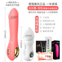 吉祥小炮女人性用品高潮自卫尉慰神器性用工具私处震动按摩棒阳具成人玩具 恰恰顺滑畅玩款-冲击-加温+小白兔
