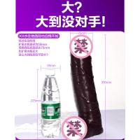 吉祥小炮情趣用具高潮假阴茎女用特大粗黑阳具男用欧美超大种马自慰棒 泰森1号[手动款]直径7.5cm 长37cm