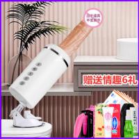 吉祥小炮女用大型性情趣打桩机炮超大全自动抽插伸缩震动棒电动自慰器阳具 [蓝牙互动伸缩]智能炮机+情趣6礼