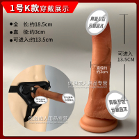 吉祥小炮穿戴式仿真阳具内裤女用合欢自慰器拉拉男用房事假阴茎情趣性用具 1号K款[可进入13.5/直径3cm]+穿戴裤