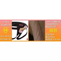 吉祥小炮穿戴裤仿真阳具女用式内裤成人自慰器女同les拉拉情趣用具性用品 ⒁穿戴+小淘气 小号