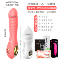 吉祥小炮女人性用品高潮自卫尉慰神器性用工具私处震动按摩棒阳具成人玩具 恰恰刺激畅玩款-冲击-加温+小白兔