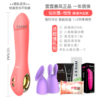 吉祥小炮女人性用品高潮自卫尉慰神器性用工具私处震动按摩棒阳具成人玩具 恰恰顺滑款-冲击-加温