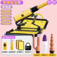 吉祥小炮女用炮机阳具情趣性用品全自动炮子男自慰棒加温按摩器女私处高潮 无线遥控自动伸缩加温炮机 送:双龙震动+震动葫芦串
