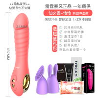 吉祥小炮女人性用品高潮自卫尉慰神器性用工具私处震动按摩棒阳具成人玩具 恰恰刺激款-冲击-加温