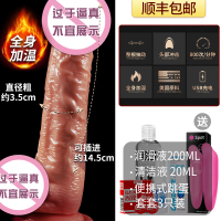 吉祥小炮女用自慰器仿真假阳具女全自动伸缩硅胶阴茎电动炮机加温自慰棒 [顺丰保密]肌肉真茎[加温冲击款]+礼包