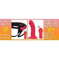 吉祥小炮穿戴式阳具内裤les棒女用同性恋拉拉情趣用具云小妹云小弟小号品 (22)穿戴+桃花棒红色遥控款